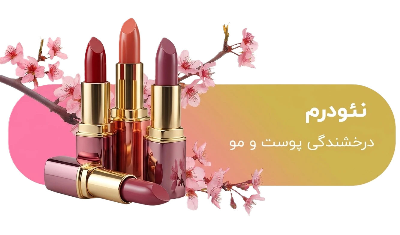 promo-banner-image